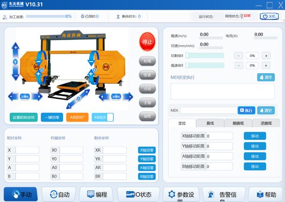 Xianda New CNC Diamond Wire Saw Machine with Engine Motor Gear CE Certified 380V/50Hz 11KW 6000kg for Stone Cutting